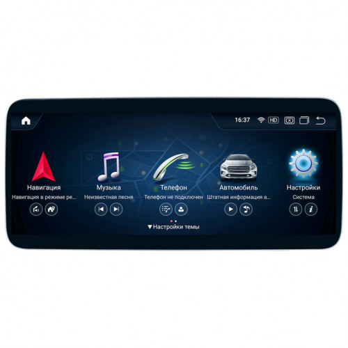 Штатное головное устройство VGA для Mercedes-Benz GLK (2009-2012) x204 NTG 4.0 поддержка CarPlay экран 12.3" разрешение 1920*720 на Android 12.0 (VGA7153A11GLK)