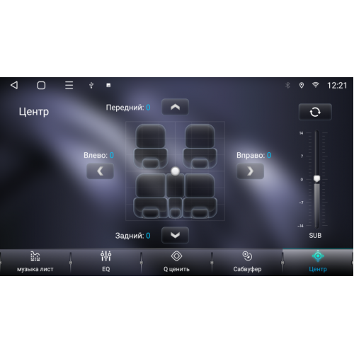 Магнитола для JAC Refine S3 2013+ VGA на Андроид 13.0 VGA909LUX1RNF