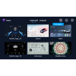 Магнитола для JAC Refine S3 2013+ VGA на Андроид 13.0 VGA909LUX1RNF