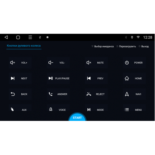 Магнитола для Hyundai Elantra 6 2019+ VGA на Андроид 13.0 VGA365RNF