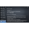 Магнитола для SsangYong Actyon 2013+ VGA на Андроид 13.0 VGA355RNF