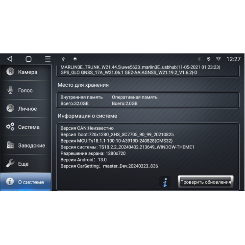 Магнитола для Volkswagen Tiguan 2007-2018 цвет Черный VGA на Андроид 13.0 VGA488T1LUX1RNF