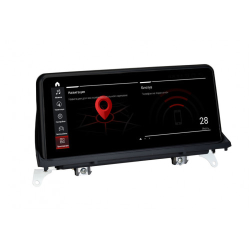 Магнитола для BMW X5 E70/X6 E71 с IPS матрицей 10.25"  1920*720 VGA на Андроид 13.0 VGA5215T2a138/128
