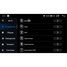 Универсальная магнитола 2Din VGA 178*100 на Андроид 13.0 VGA002RNU