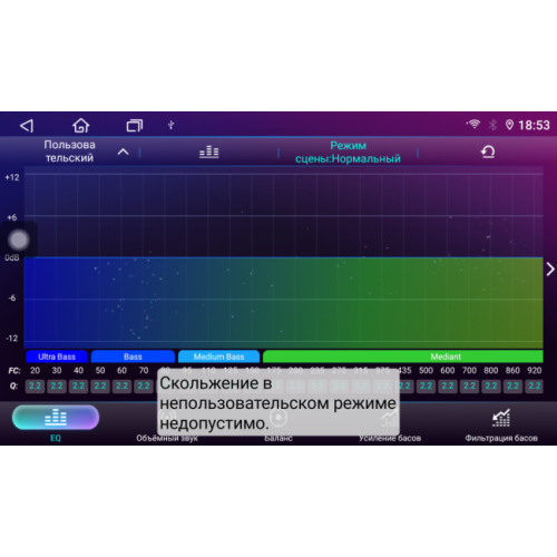 Магнитола для Gazel Next 2016+ VGA на Андроид 12.0 VGA241RN2K