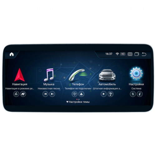 Магнитола для Mercedes-Benz C класс 2007-2010 w204 NTG 4.0 поддержка CarPlay экран 10.25"  1920*720 VGA на Андроид 13.0 VGA6153A138/128C