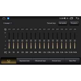 Магнитола для Renault Duster 2015+ VGA на Андроид 13.0 VGA14711u2kAIR