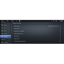 Магнитола для Toyota Land Cruiser 300 2021+ EXR/GXR Автомобиль VGA на Андроид 13.0 VGA382L12T2