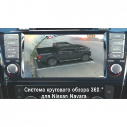 Cистема кругового обзора автомобиля сПАРК-BDV-360-R для Nissan Navara, с функцией видеорегистратора