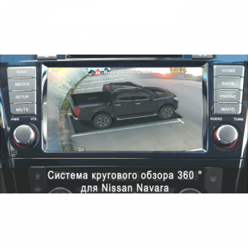 Cистема кругового обзора автомобиля сПАРК-BDV-360-R для Nissan Navara, с функцией видеорегистратора