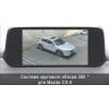 Система кругового обзора автомобиля сПАРК-BDV-360-R для Mazda CX-5 с функцией видеорегистратора