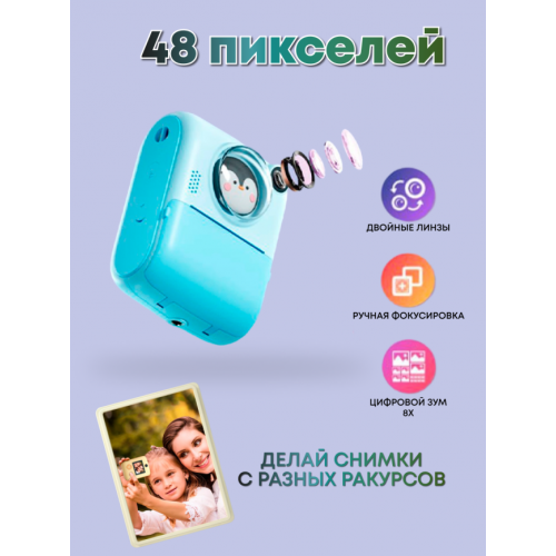 Детский Фотоаппарат моментальной печати VGA VGAPHM1Green