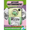 Детский Фотоаппарат моментальной печати VGA VGAPHM1Green