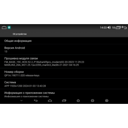 Магнитола для Hyundai Solaris 2017-2021 VGA на Андроид 13.0 VGA766T213u2kAIR