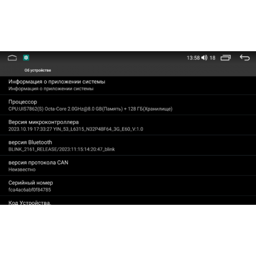 Магнитола для Hyundai H1 2019+ VGA на Андроид 13.0 VGA58711u2kAIR