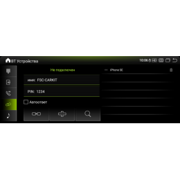 Магнитола для Audi Q5 2008-2017 без навигации VGA экран 12.3" разрешение 1920*720 на Андроид 13.0 VGA7939FYLOWT2