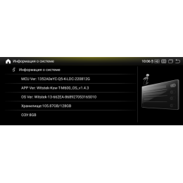 Магнитола для Audi Q5 2008-2017 без навигации VGA экран 12.3" разрешение 1920*720 на Андроид 13.0 VGA7939FYLOWT2