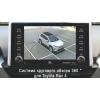 Штатная система кругового обзора автомобиля сПАРК-BDV-360-R для Toyota RAV4, с функцией видеорегистратора