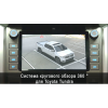 Система кругового обзора автомобиля сПАРК-BDV-360-R для Toyota Tundra, с функцией видеорегистратора