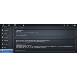 Магнитола для Toyota Land Cruiser 300 2021+ EXR/GXR Автомобиль с DVD VGA на Андроид 13.0 VGA382L12T1