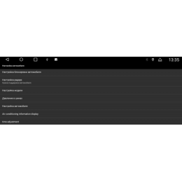 Магнитола для Toyota Land Cruiser 300 2021+ EXR/GXR Автомобиль с DVD VGA на Андроид 13.0 VGA382L12T1