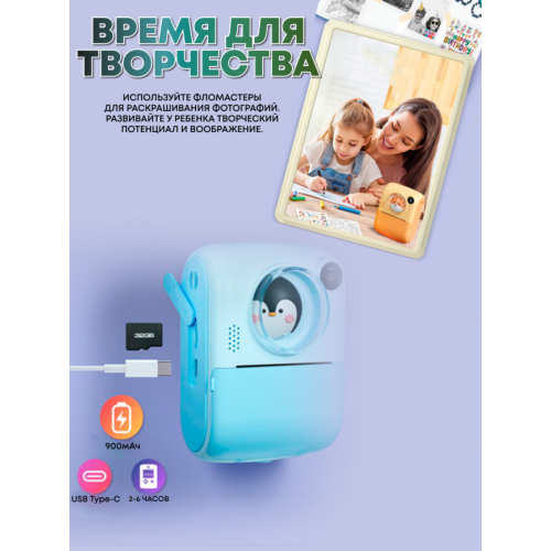 Детский Фотоаппарат моментальной печати VGA VGAPHM1Blue