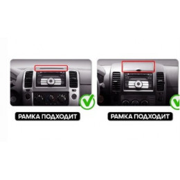 Магнитола для Nissan Navara 2010-2015 VGA на Андроид 13 VGA791XHD