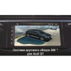 Система кругового обзора автомобиля сПАРК-BDV-360-R для Audi Q7, с функцией видеорегистратора