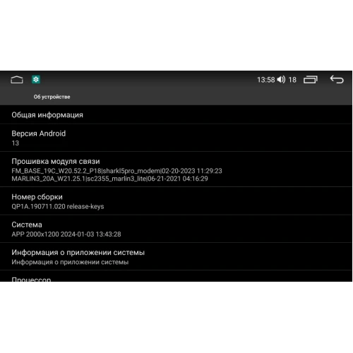 Магнитола VGA экран 11.5" для установки в рамку 10" или 9" на Андроид 13.0 VGAUnit11U2Kair