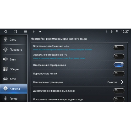 Магнитола для Hyundai Sonata 2020+ VGA на Андроид 13.0 VGA409RNF