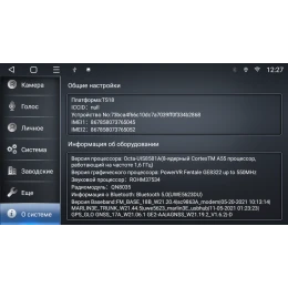 Магнитола для Jeep Grand Cherokee 2004-2007 для авто без монитора VGA на Андроид 13.0 VGA087RNF