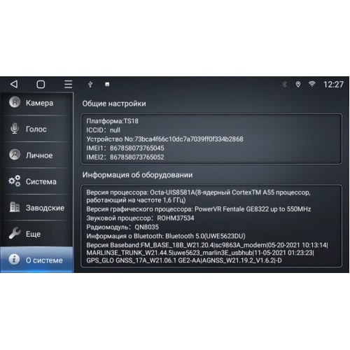 Магнитола для Kia Cerato 2013+ VGA на Андроид 13.0 VGA280RNF