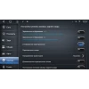 Магнитола для Kia Cerato Forte 2007-2013 с климатом VGA на Андроид 13.0 VGA279-ClimateRNF
