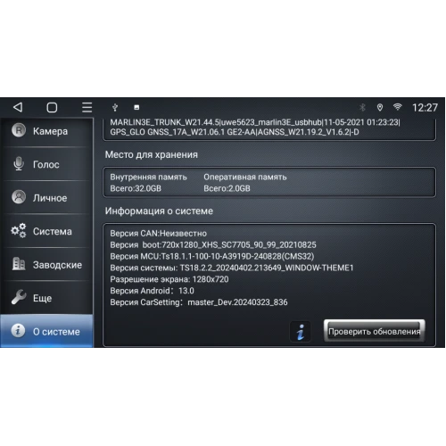 Магнитола для Kia Cerato Forte 2007-2013 с климатом VGA на Андроид 13.0 VGA279-ClimateRNF