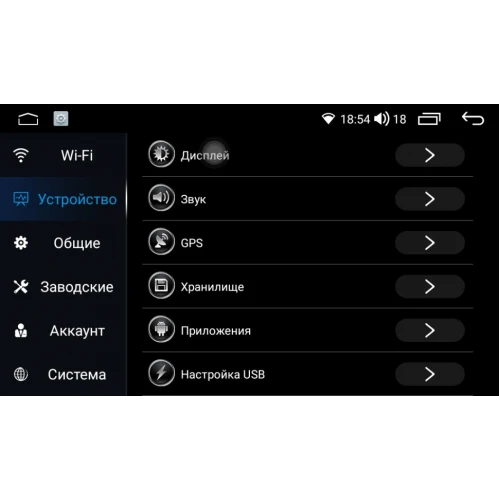 Универсальная магнитола 2Din VGA 178*100 на Андроид 13.0 VGA002RNX