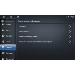 Магнитола для Jeep Grand Cherokee 2004-2007 для авто без монитора VGA на Андроид 12.0 VGA087RN2K