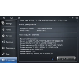 Магнитола для Jeep Grand Cherokee 2004-2007 для авто без монитора VGA на Андроид 12.0 VGA087RN2K