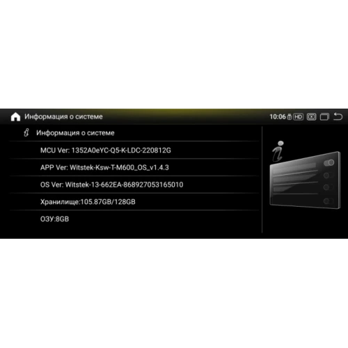 Магнитола для Audi Q5 2008-2017 без навигации VGA экран 12.3" разрешение 1920*720 на Андроид 13.0 VGA7939FYLOWT2