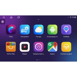 Магнитола для Volkswagen Passat B8 2012-2019 VGA на Андроид 12.0 VGA370RN2K