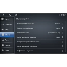 Магнитола для Volkswagen Passat B8 2012-2019 VGA на Андроид 12.0 VGA370RN2K