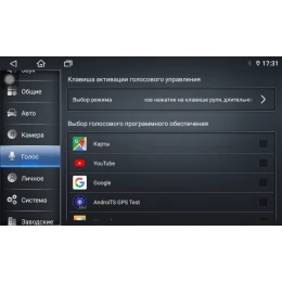 Магнитола для Volkswagen Passat B8 2012-2019 VGA на Андроид 12.0 VGA370RN2K