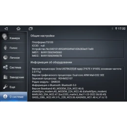 Магнитола для Volkswagen Passat B8 2012-2019 VGA на Андроид 12.0 VGA370RN2K