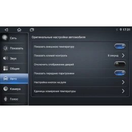 Магнитола для Volkswagen Passat B8 2012-2019 VGA на Андроид 12.0 VGA370RN2K