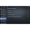 Магнитола для Ford Kuga 2013-2019 для автомобиля без камеры VGA на Андроид 12.0 VGA262-9LUX3RN2K